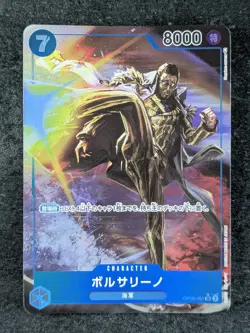 2023 One Piece BORSALINO #OP05-051 Awakening of the New Era SR Alt Art JPN (B) - Image 1