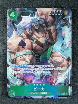 2023 One Piece PICA #OP05-032 Awakening of the New Era SR Alt Art Japanese - Image 1