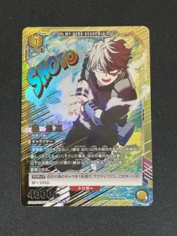 UNION ARENA My Hero Academia JP EX06BT/MHA-2-018 Todoroki Shoto SR☆☆ EX/NM - Image 3