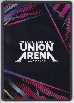 Mahito UE03BT/JJK-1-093 Super Rare Star Parallel Union Arena JJK - Image 2