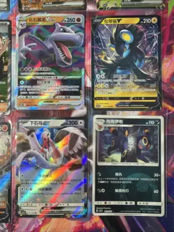 Pokemon 16 Card Lot nm V Max Mega Amazing Ex HOLO Rare Hits Only B28 - Image 4