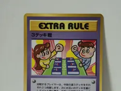 Pokemon Card 1998 x1 Extra Rule 3 Deck Battle Promo Series 1 Vending Japan - Image 3