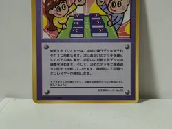 Pokemon Card 1998 x1 Extra Rule 3 Deck Battle Promo Series 1 Vending Japan - Image 4