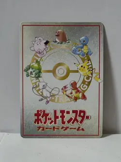 Pokemon Card 1998 x1 Extra Rule 3 Deck Battle Promo Series 1 Vending Japan - Image 5