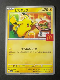 Japanese、Pikachu Promo Mcdonald's 、020/M-P、 Pokemon Card 、 2025 、very good - Image 1