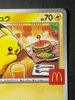 Japanese、Pikachu Promo Mcdonald's 、020/M-P、 Pokemon Card 、 2025 、very good - Image 3