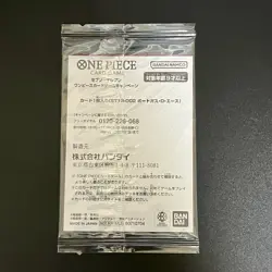New Unopened Portgas D. Ace One ST13-002 Promo ONE PIECE Card Japanese - Image 2