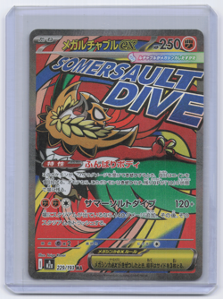 Mega Hawlucha ex 268/217 Me: Ascended Heroes Holo Pokemon Card Japanese NM/M - Image 1