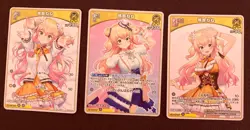 Hololive Official Card Game - Curious Universe Momosuzu Nene hBP04-083+084+085 - Image 1