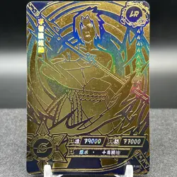 Sasuke Uchiha NR-LR-002 Naruto Kayou Card - Image 1