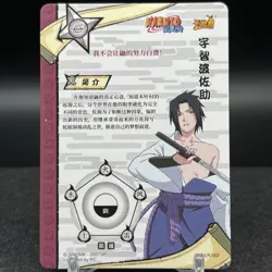 Sasuke Uchiha NR-LR-002 Naruto Kayou Card - Image 2