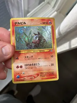 NM++ Houndour Pokemon Card Japanese 228 Neo Discovery Vintage Holo Swirl 🍭 - Image 2
