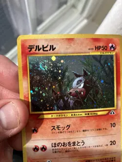 NM++ Houndour Pokemon Card Japanese 228 Neo Discovery Vintage Holo Swirl 🍭 - Image 3