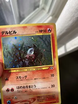 NM++ Houndour Pokemon Card Japanese 228 Neo Discovery Vintage Holo Swirl 🍭 - Image 4
