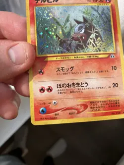 NM++ Houndour Pokemon Card Japanese 228 Neo Discovery Vintage Holo Swirl 🍭 - Image 5