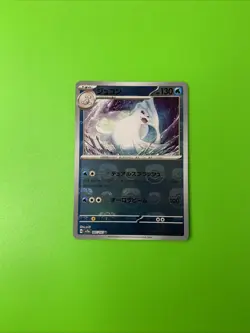 Dewgong 087/165 Pokemon 151 Master Ball Reverse Holo Japanese Card NM/M - Image 1