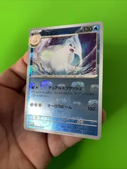 Dewgong 087/165 Pokemon 151 Master Ball Reverse Holo Japanese Card NM/M - Image 3