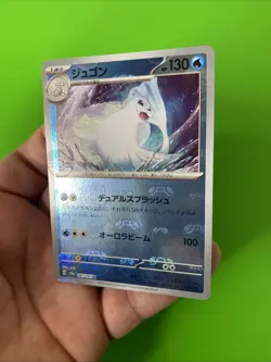 Dewgong 087/165 Pokemon 151 Master Ball Reverse Holo Japanese Card NM/M - Image 4