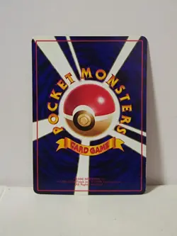 Pokemon Card 1998 x1 Machoke Glossy Promo Series 1 Vending Japan - Image 5