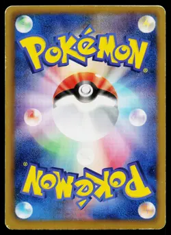 Growlithe 004/020 Holo Uncommon Shiny Collection Pokemon Japanese MP - Image 2