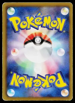 Cinccino 019/020 Holo Uncommon Shiny Collection Pokemon Japanese MP - Image 2