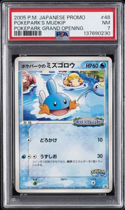 2005 POKEMON JPN PROMO POKEPARK GRAND OPENING #48 POKEPARK'S MUDKIP PSA 7 - Image 1