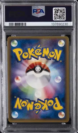 2005 POKEMON JPN PROMO POKEPARK GRAND OPENING #48 POKEPARK'S MUDKIP PSA 7 - Image 2