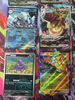 Pokemon 16 Card Lot nm V Max Mega Amazing Ex HOLO Rare Hits Only B7 - Image 3