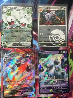 Pokemon 16 Card Lot nm V Max Mega Amazing Ex HOLO Rare Hits Only B7 - Image 5