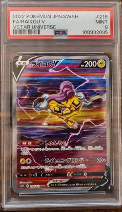 PSA 9 Raikou V 218/172 Special Art Rare SAR VSTAR Universe s12a Pokemon Card - Image 1