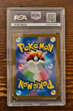 PSA 9 Raikou V 218/172 Special Art Rare SAR VSTAR Universe s12a Pokemon Card - Image 2