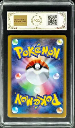 2025 Pokemon Cards JPN. MBC Mega Gengar EX 003/021 RR PCG 9 (SAME AS PSA 9) - Image 2