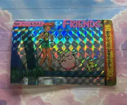 Pokemon Holo Vintage Pocket Monsters Vending Prism Sticker Nintendo collections - Image 2