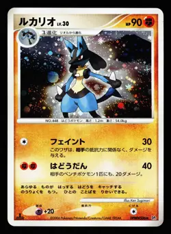 Lucario DPBP#506 Holo Rare Space Time Creation DP1 2006 Pokemon Japanese LP - Image 1
