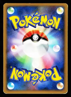 Empoleon DPBP#456 Holo Rare Space Time Creation DP1 2006 Pokemon Japanese HP - Image 2