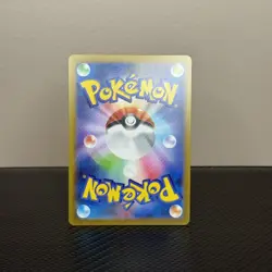 Japanese Pokemon 151 Rattata Master Ball sV2a 019/165 Reverse Holo - Image 2