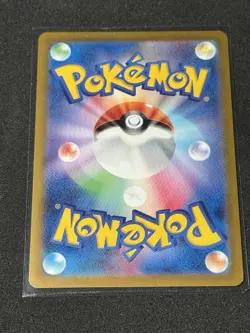 Pokemon Japanese 151 SV2a Master Ball Holo Shellder 090/165 - NM - US Seller - Image 2