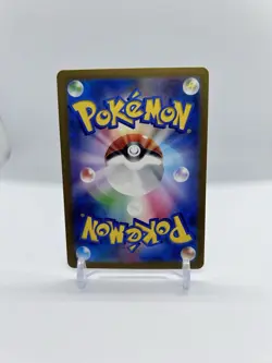 Pokemon Japanese 151 Muk Masterball 089/165 - Image 4