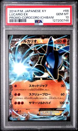 2014 POKEMON JPN XY PROMO COROCORO ICHIBAN! #66 LUCARIO EX PSA 10 - Image 1