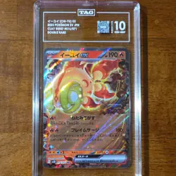 Pokemon Chi-Yu ex Double Rare Holo 016/071 Sv2d Clay Burst Japanese TAG 10 - Image 1