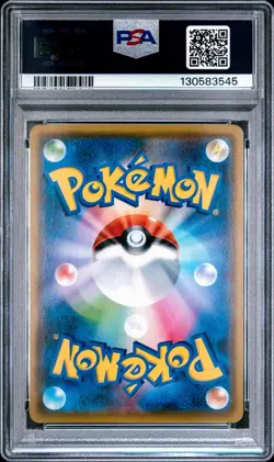 Volcarona GX 109/095 Pokemon Alter Genesis Japanese PSA 10 Gem Mint - Image 2