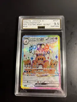 Palossand Ex #123 Pokemon Japanese Super Electric Breaker AGS 9.5 - Image 1