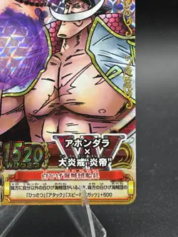 Whitebeard PMK-005-W CP One Piece BANDAI Tcg Ccg Onepy Berry Match JP - Image 4