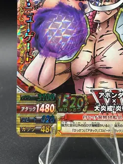 Whitebeard PMK-005-W CP One Piece BANDAI Tcg Ccg Onepy Berry Match JP - Image 5