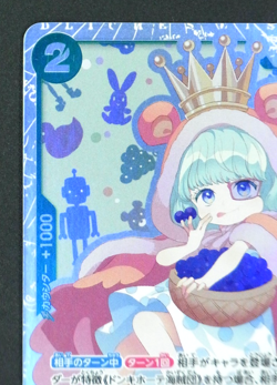 One Piece Card Game Sugar OP04-024 SR Donquixote Pirates Japanese TCG - Image 3