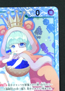 One Piece Card Game Sugar OP04-024 SR Donquixote Pirates Japanese TCG - Image 4