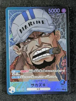 2023 One Piece SAKAZAKI #OP05-041 Awakening of the New Era Alt Art Leader JPN - Image 1