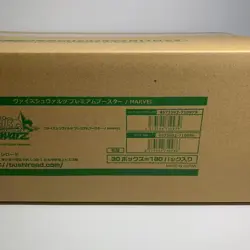 Weiss Schwarz Marvel Premium Booster Japanese Sealed Case 30 boxes carton - Image 3