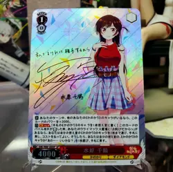 DIY Weiss Schwarz Chizuru Mizuhara Rent a girlfriend SP Signed KNK/W86-050SP TCG - Image 1