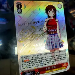 DIY Weiss Schwarz Chizuru Mizuhara Rent a girlfriend SP Signed KNK/W86-050SP TCG - Image 4